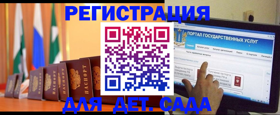 прописка гарантия в Белоярске